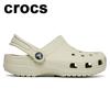 Kids Adult Classic Clog K Bone 206991 2y2