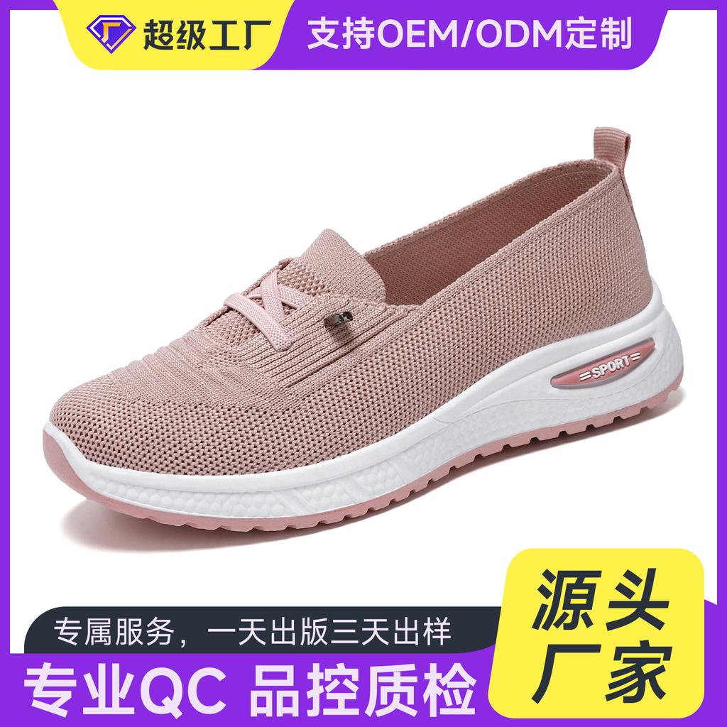 Shoes Women's Casual Women's Single Shoes Small Single Processing Customized Breathable and Comfortable Middle-aged and Elderly Mother Shoes