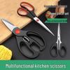 Многофункциональные кухонные ножницы из нержавеющей стали для резки костей