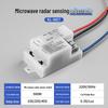 Высокомощный 220В Умный светодиодный контроллер для коридора с голосовым управлением