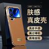 Применимый чехол для мобильного телефона Xiaomi 17promax, полноразмерный 17por, противоударный xiaomi17pro, гальванизированный деловой кожаный чехол