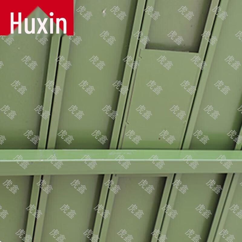 Hu Xin Tactical Training & Field Supplies