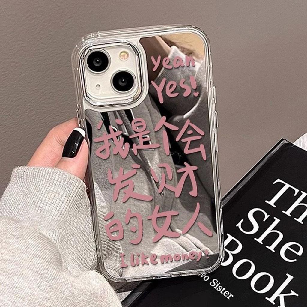 Зеркальный материал Чехол для мобильного телефона для Apple Зеркальный Высококлассное ощущение для Apple Зеркальная маска Чехол для мобильного телефона Акриловый зеркальный чехол