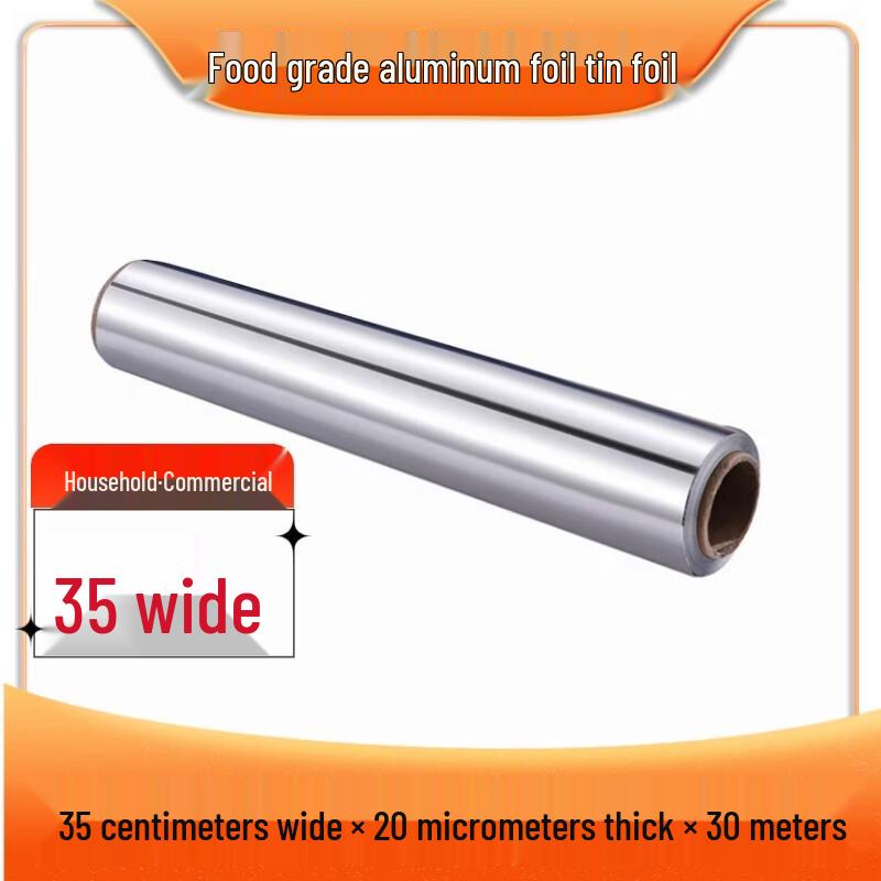 Прочная алюминиевая фольга для приготовления пищи