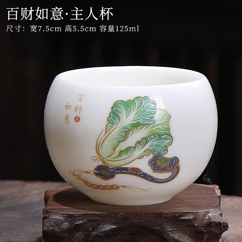 Портативная чашка из белого фарфора с жировым нефритом, чашка со знаком китайского зодиака, чайная чашка ручной работы, керамическая индивидуальная чашка, мастер-чашки для чая