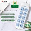 BULL New National Standard 10-Outlet Power Strip with 5M Cable