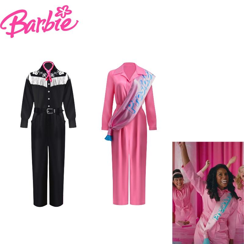 Костюм для косплея по фильму «Барби» 2023 года из ледяной конопляной ткани с полиуретановым материалом