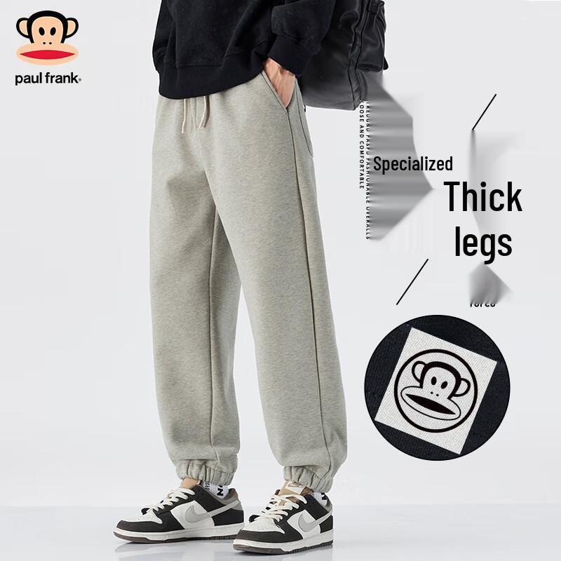 Paul Frank Men's Loose Fit Straight Leg Casual Pants