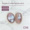 Гель-лак «Кошачий глаз» 5-в-1: База или верхнее покрытие не требуются, Осветляет кожу для салонного качества дизайна ногтей «Кошачий глаз».