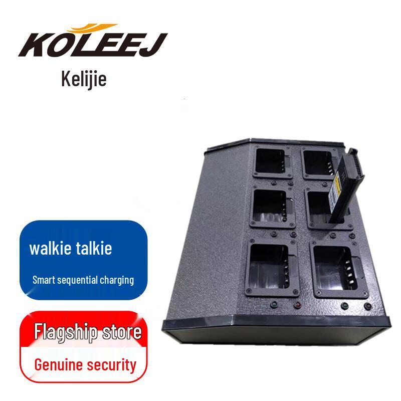 KOLEEJ 6-Way Multi-Unit Charger for Motorola Mag One Walkie-Talkies (CN version)