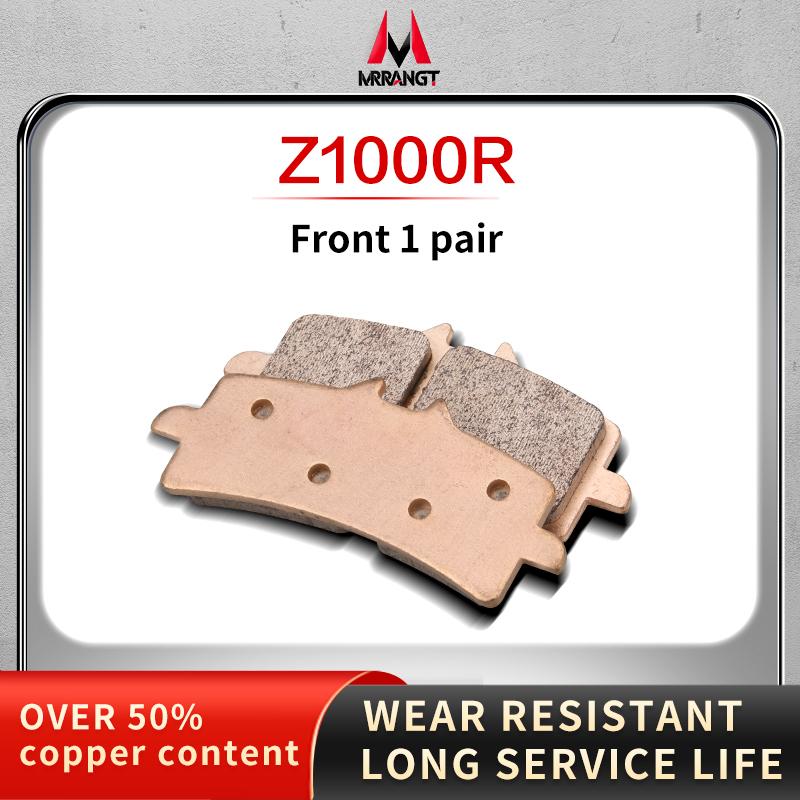 Mrrangt Motorcycle Metal sintering brake pad fit for Kawasaki NINJA250/300/400 Z250 Z300 NINJA400 Z800 Z900 Z900RS Z1000 Z1000R
