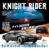 Kyosho Egg First-Minitz KNIGHT RIDER 66615