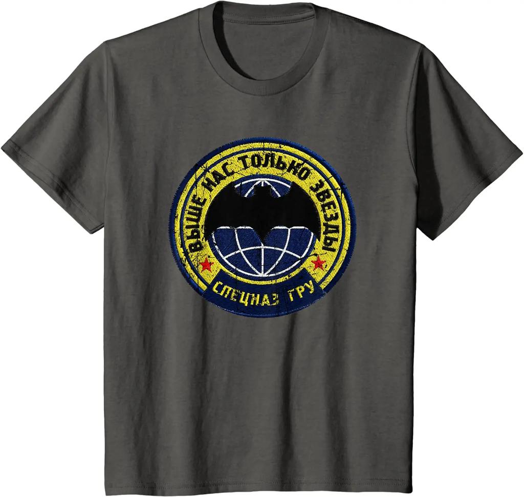 Soviet Russian Special Forces Spetsnaz GRU T-Shirt Short Casual 100% Cotton O-Neck Harajuku T Shirt