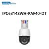 Uniview 4-мегапиксельная PTZ-камера Full-Color Starlight с сетевым подключением, штекер CN (адаптер в комплекте)