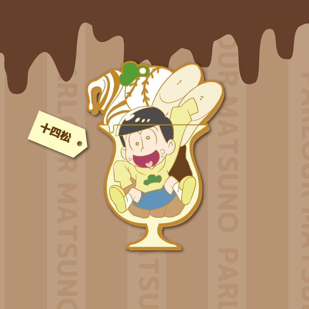 Sonosan BOX Нитенгому! Осомацу-сан