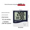 HTC Waterproof Indoor/Outdoor Thermometer Hygrometer with Dual Temperature Display and Probe