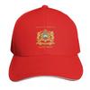 Kingdom Of Morocco Royaume Du Marocmoroccan Emblem Baseball Cap Men Women Casual Summer Sport Sun Cap