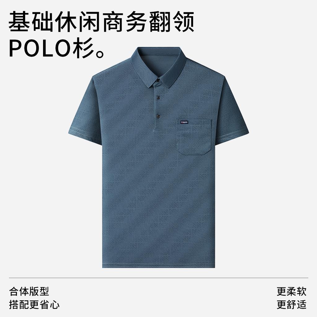 Men's Business and Leisure Polo Shirt