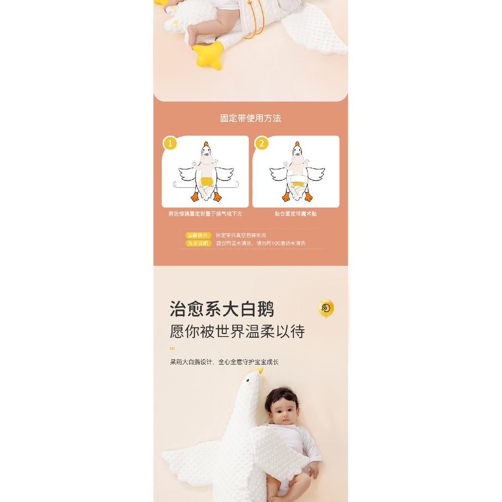 Big White Goose Baby Comfort Pillow, Baby Tummy Sleeping Pillow, Air Release Pillow, Children's Side Sleeping Spine Protector