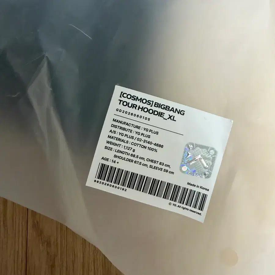 BIGBANG Cosmos Tour Hoodie XL sealed