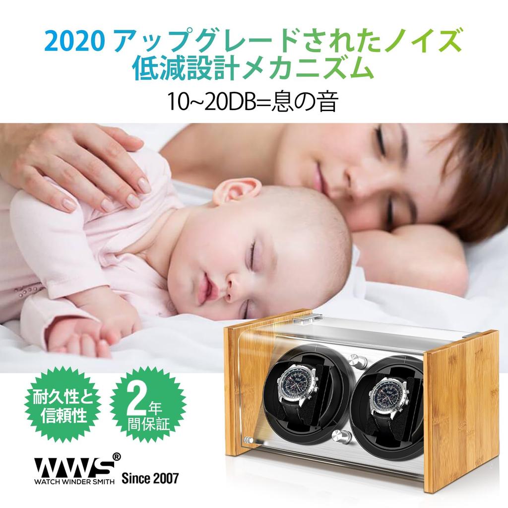 Подзаводчик часов Smith Watch Подходит для двойных часов Ручной работы Бамбук Патентованный AC или Подзаводчик часов Цветной подзаводчик, Часы парного размера, 100% Корпус, Японский мотор с приводом,