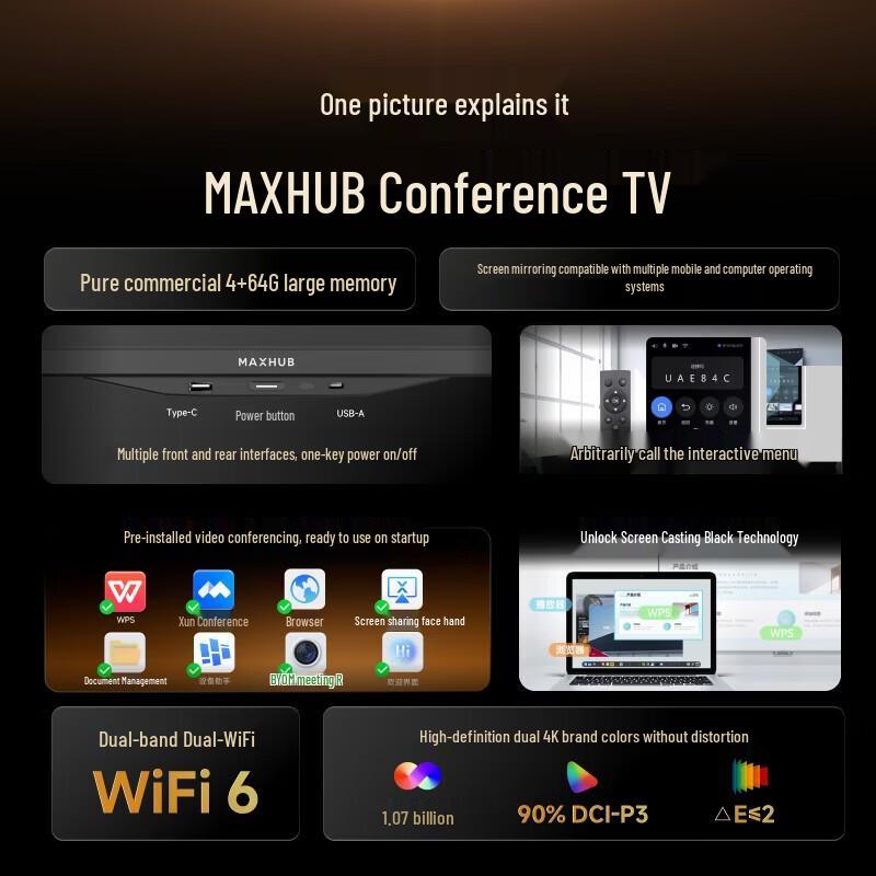 MAXHUB W55PN5 Series 4K Conference Display (CN version)