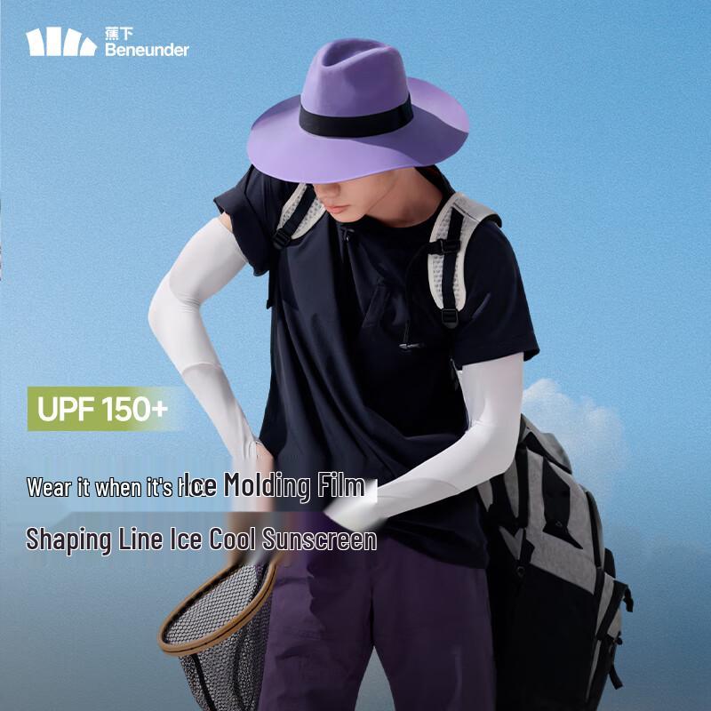 beneunder AL369 Ice Silk Cooling Sun Protection Sleeves
