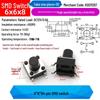 4-Pin Vertical Micro Touch Button Switch for Induction Cooker, 6x6x5mm SMD