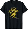 Love Written In Traditional Chinese Characters T-Shirt
