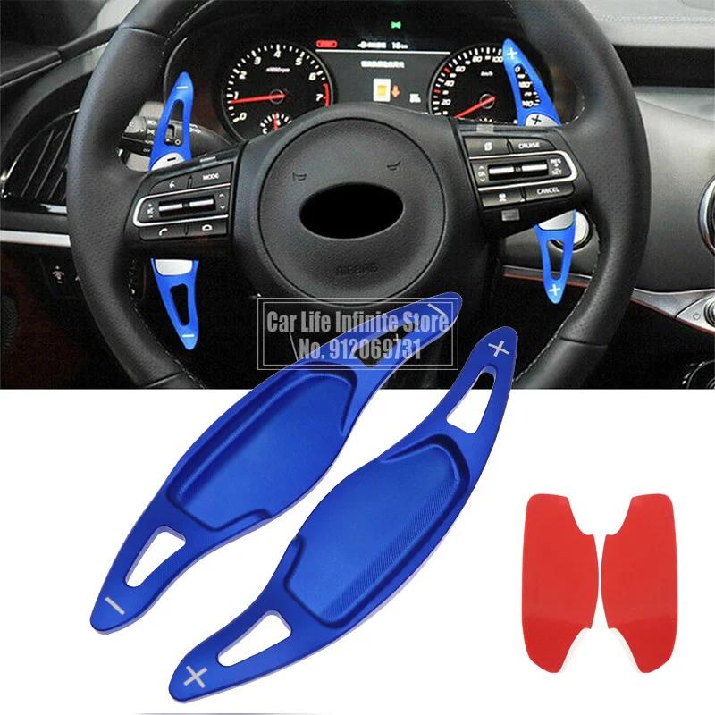 Pair Car Steering Wheel Shift Paddle Shifter Extension For Kia Stinger CK 2018 2019 2020 CNC Aluminum Alloy Chassis Parts