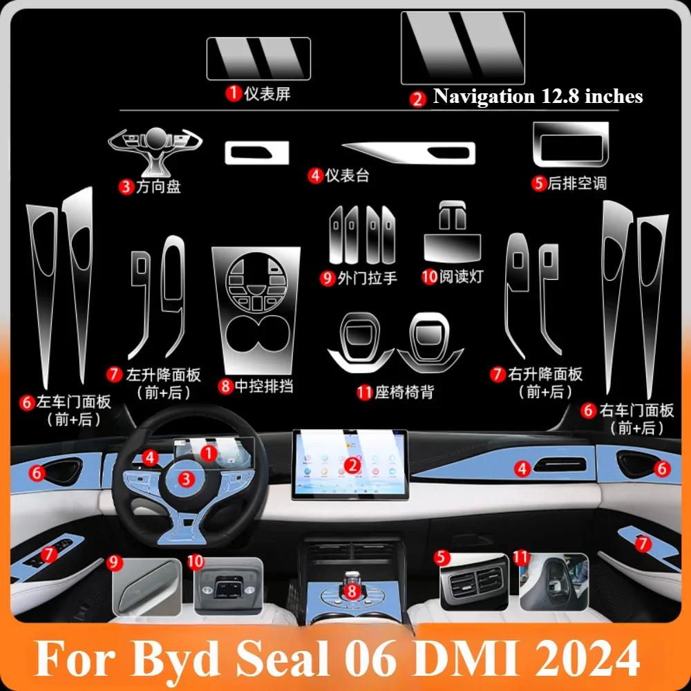 Для Byd Seal 06 DMI 2024 Аксессуары для салона Пленка прозрачная TPU PPF Панель переключения передач Центральная консоль Защитная наклейка от царапин