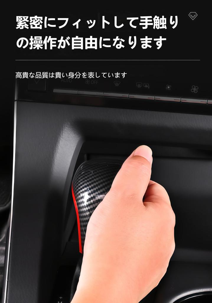 Shift Knob Cover Fits Toyota Car Camicolla Corolla Cross FRONTLANDER Levin CHR IZOA Shift
