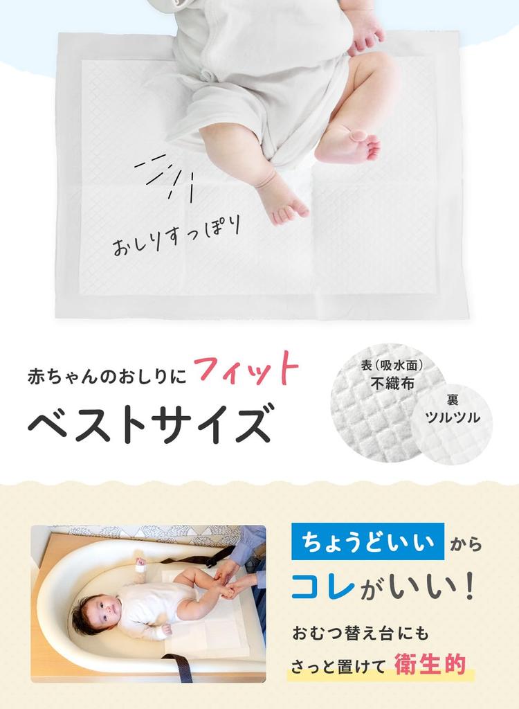 Keratta Disposable Absorbent Diaper Changing Pads, 150ml Capacity, 50 Sheets, White, Approx. 45 x 33cm, Set of 2