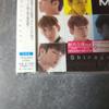 [USED] MYNAME Shirayuki and 3 other items Web limited edition Insu Jun Q