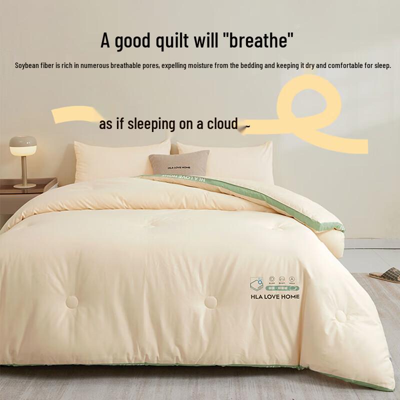 HLA 7A Antibacterial Soy Fiber All-Season Quilt