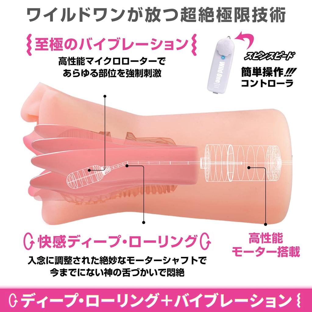 SSI ЯПОНИЯ (отечественный бренд) Бог Минет Ю Синода