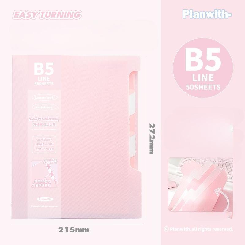 Planwith friend plan, convenient index loose-leaf book, cloth pattern PP does not hurt hands B5 horizontal line loose-leaf book notebook