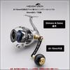 УСИЛЕННАЯ Регулируемая Рукоятка Катушки с 38 мм Совместимая с Shimano и Daiwa Спиннинговая Серия Aurora 65-70 мм Рукоятка, Катушки, (Черное золото) (HT27303)