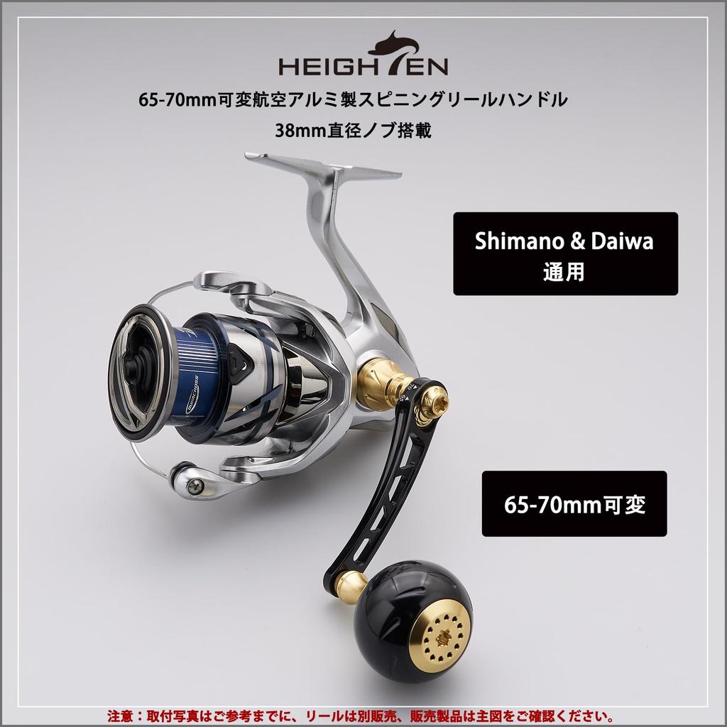 HEIGHTEN Reel Handle Knob Aurora Series Black Gold 38mm For SHIMANO Type A DAIWA Type S HT27202