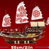 Совместимо с LEGO 70618 Ninjago Dragon Boat Destiny’s Reward конструктор