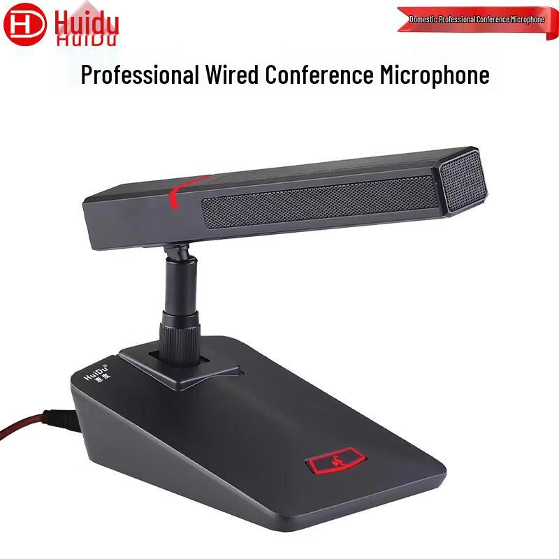 HuiDu Professional Audio & Wireless Systems (CN version)