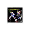 Bandai Spirits RG Мобильный воин G Gundam Сияющий Gundam Масштаб 1/144 Пластиковая модель-конструктор с цветовой кодировкой