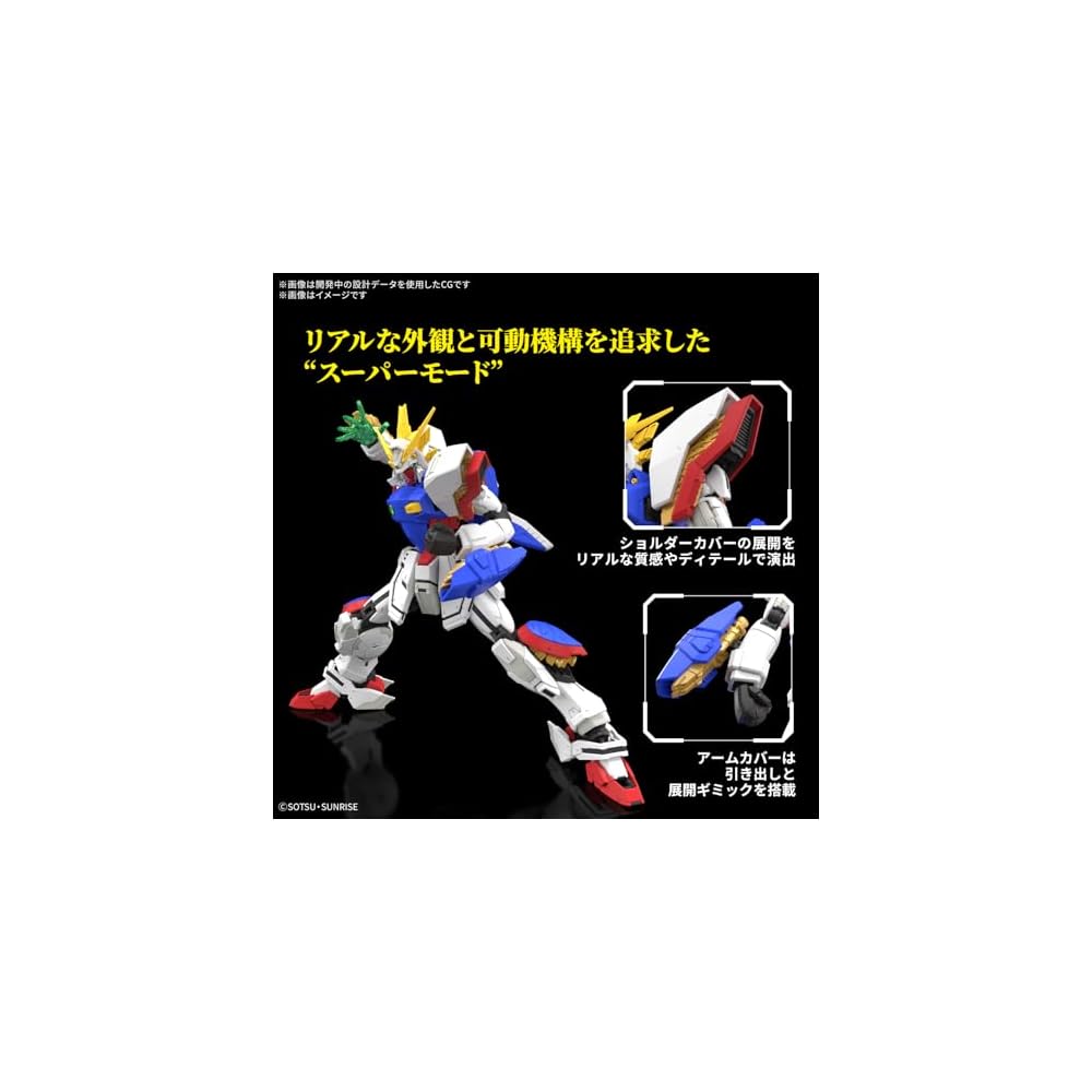 Bandai Spirits RG Мобильный воин G Gundam Сияющий Gundam Масштаб 1/144 Пластиковая модель-конструктор с цветовой кодировкой