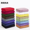 Yougang многоцветное чистое хлопковое банное полотенце квадратное полотенце бытовое однотонное мягкое впитывающее подарочный набор из трех предметов