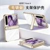 Pura X Magnetic Snap-On Case With Hidden Kickstand Electroplated Finish Shockproof Tempered Glass Cover