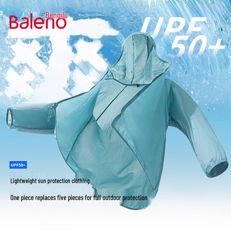 Мужская куртка Baleno с эффектом охлаждения и защитой от солнца UPF50+