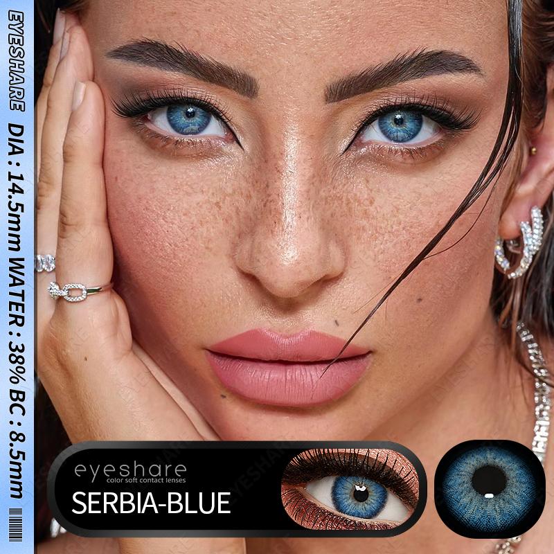 Eyeshare 1 пара натуральных цветных линз для глаз, коричневые линзы, серые контактные линзы, зеленые линзы, цветные зрачки для глаз, корейская мода