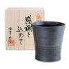 Retirement Gift for Men A Retirement Gift of Appreciation, a Silver Arita Ware Kirin Shochu Glass, Comes In a Thank You Wooden Box