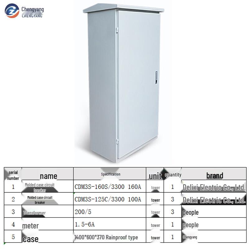 Chengyang CY-WT Rittal-Style PLC Electrical Control Cabinet