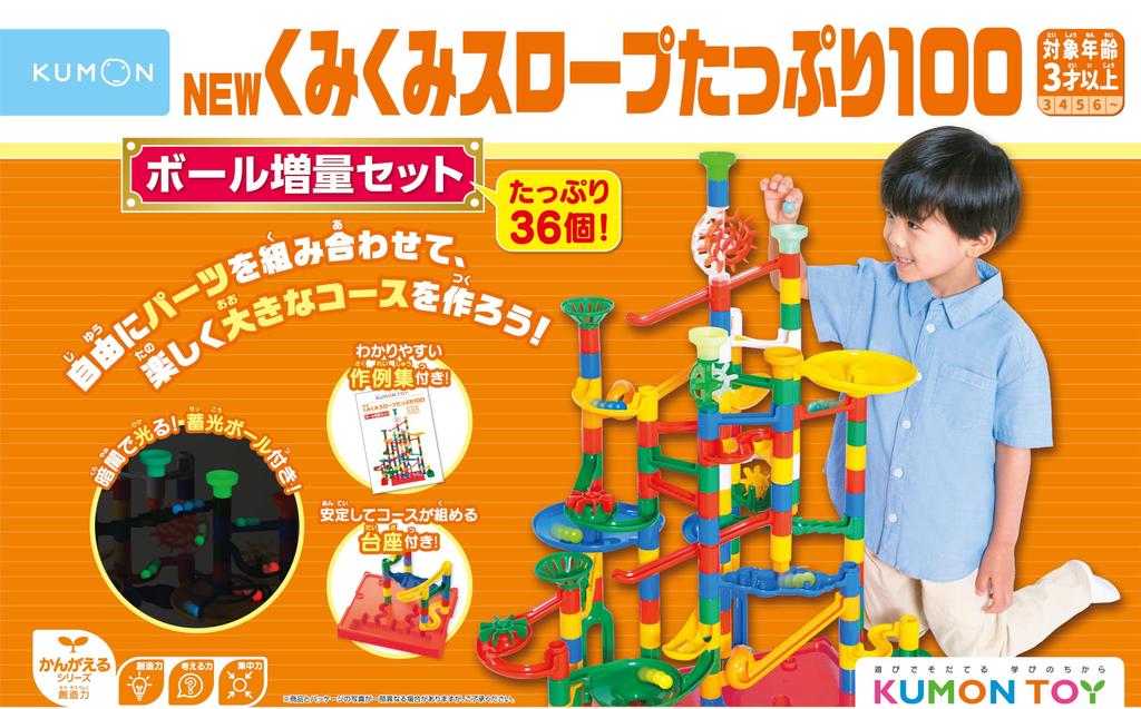 [Официальный специальный набор Kumon Publishing] Kumon Publishing НОВЫЙ Kumikumi Slope 100 Шаров Дополнительный Набор - Образовательная Игрушка, Игрушка, Креативность, Навыки Мышления,